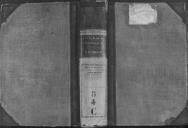 Registos dos assentamentos dos oficiais e praças de 1 de Janeiro de 1844 a 31 de Dezembro de 1850(1844-50).