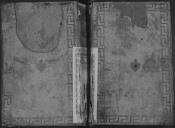 Livro nº 15 - Livro de Registo dos Assentamentos dos Oficiais e Praças do Regimento de Infantaria nº 14, de 1824.