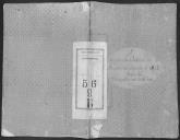 Livro nº 56 - Livro de Inspeção do Regimento de Infantaria nº 9, de 1808.