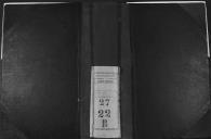 Livro nº 27 - Livro de Matrícula do Regimento de Infantaria nº 22, Registo das Praças de Pret, de 1884.