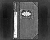 Livro nº 20 - Lista geral dos oficiais de Infantaria (1852).