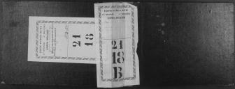 Livro nº 21 - Livro de Registo da Companhia de Granadeiros, de 1834.